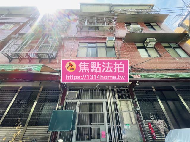 大安區透天拍賣-1