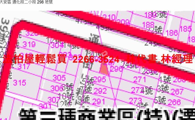 台北大安區法拍透天-11