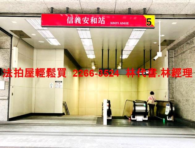 台北大安區法拍透天-7