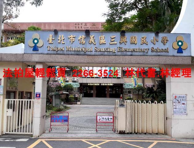 台北大安區法拍透天-8