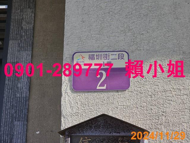 清水法拍透天-3