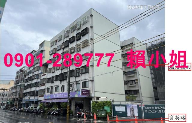 豐原華廈拍賣-3