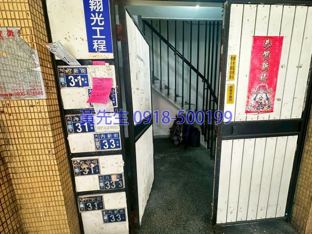 台中法拍公寓-2