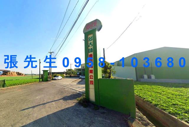 二崙農舍拍賣-2