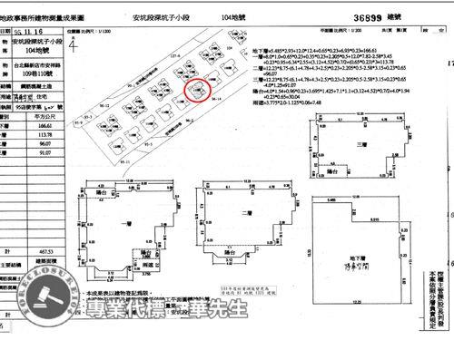 新店法拍透天-6