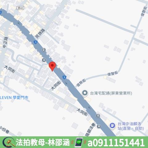 屏東麟洛透天法拍-8