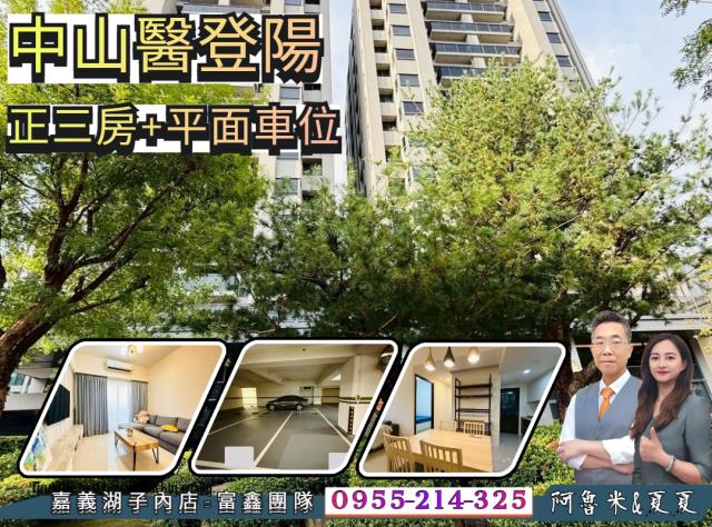 台中大樓-1