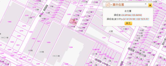 竹南拍賣透天-3
