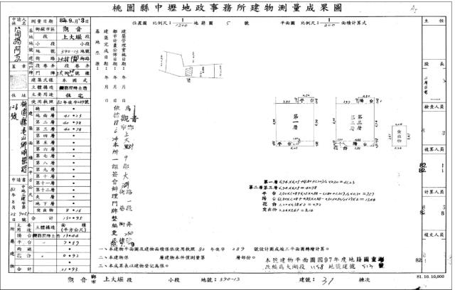 桃園觀音拍賣透天-5