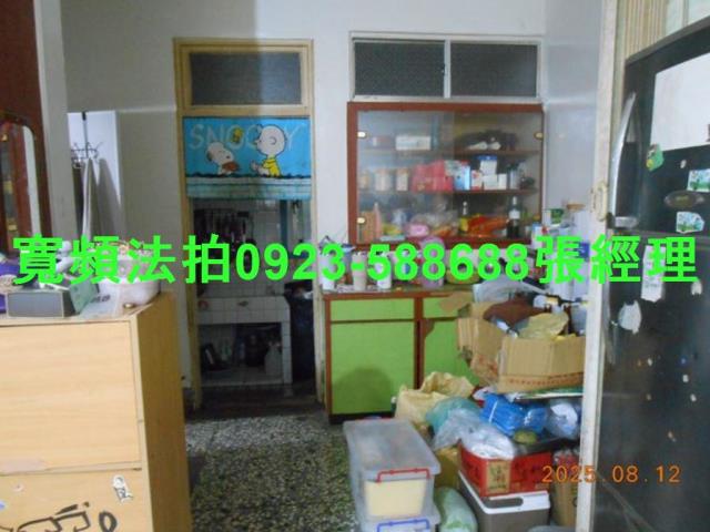 彰化市透天法拍-5