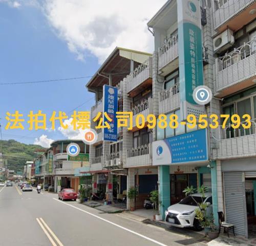 名間透天拍賣-3