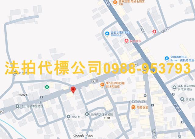 名間透天拍賣-11