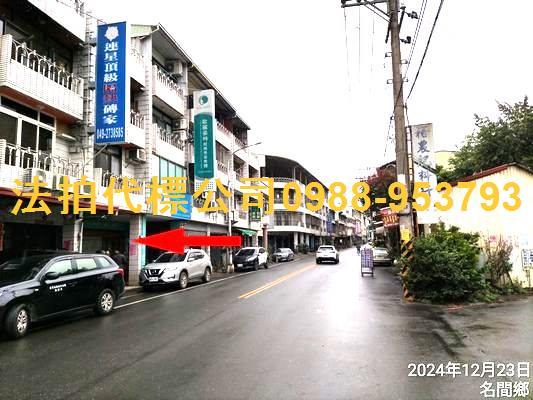 名間透天拍賣-9