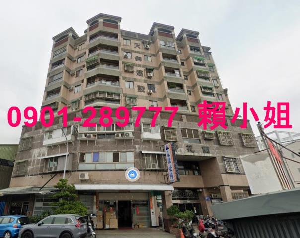 嘉義西區法拍華廈-2
