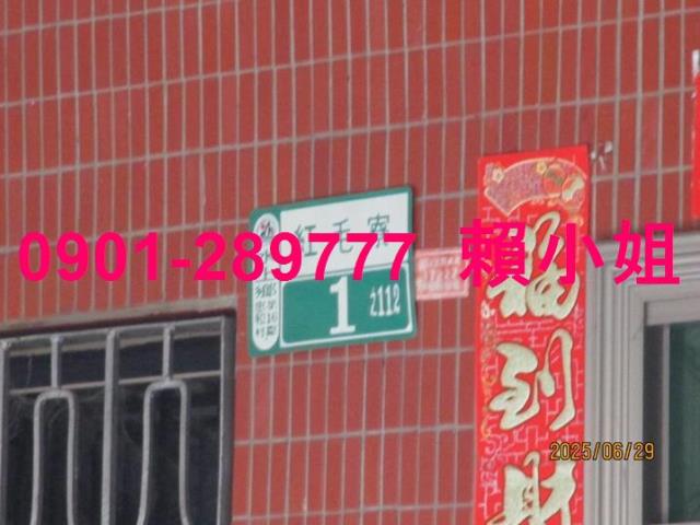 水上法拍透天-5