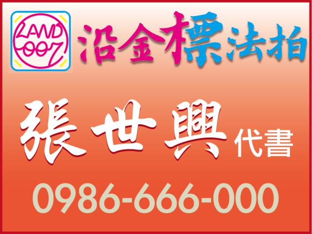 龜山公寓法拍-1