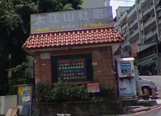 龜山公寓法拍-9