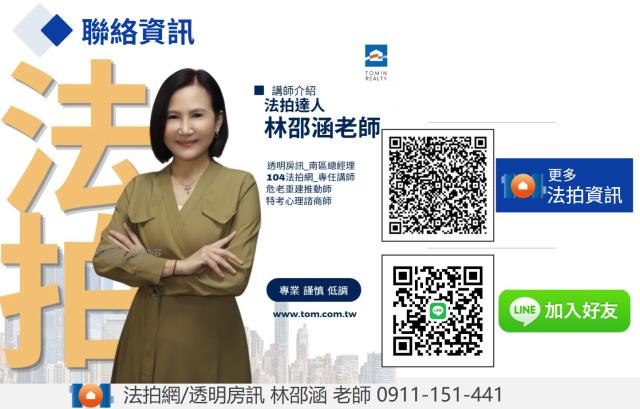 前金公寓法拍-2
