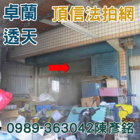 苗栗卓蘭法拍透天-2