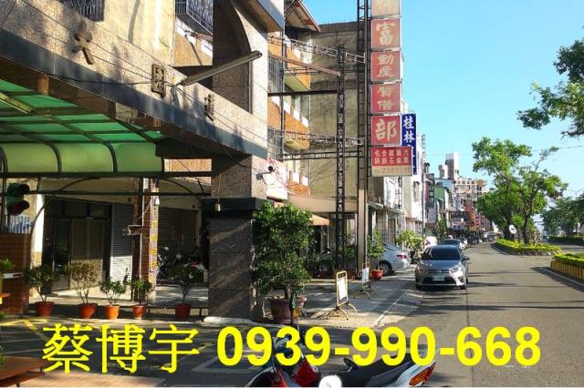 草屯成功路大園道法拍