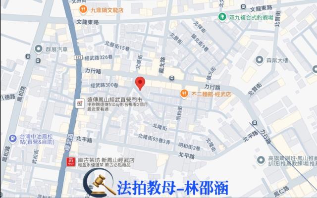 鳳山公寓法拍-7