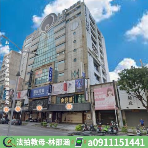 高雄新興區大樓法拍-3