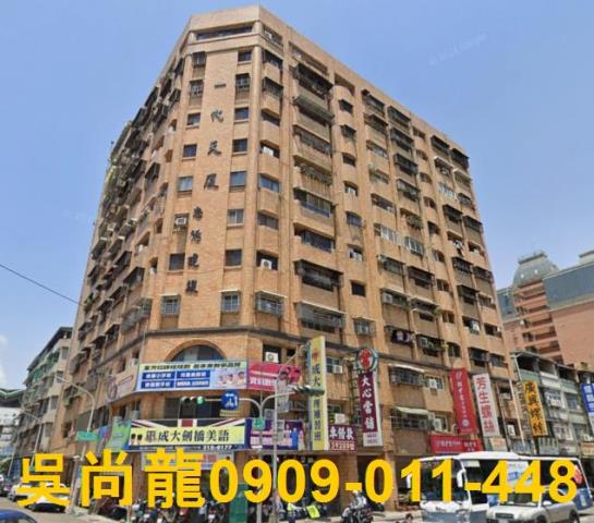 高雄三民區大樓拍賣-1