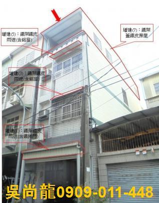 屏東萬巒法拍透天-2