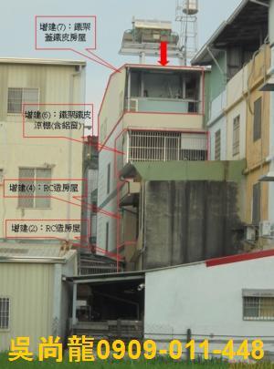 屏東萬巒法拍透天-3