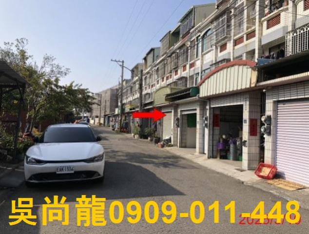 彰化伸港透天法拍-2