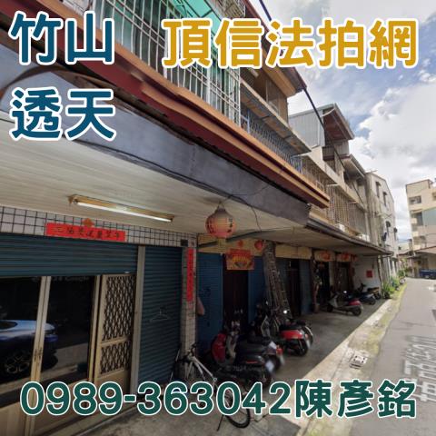 南投透天法拍-1