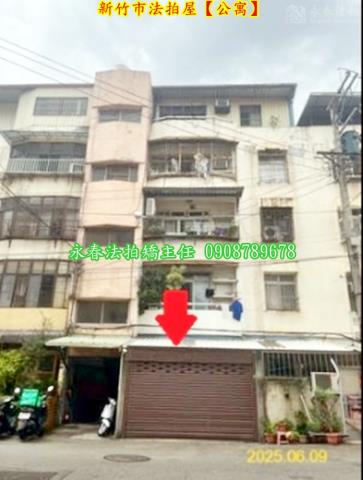 東區公寓法拍-7