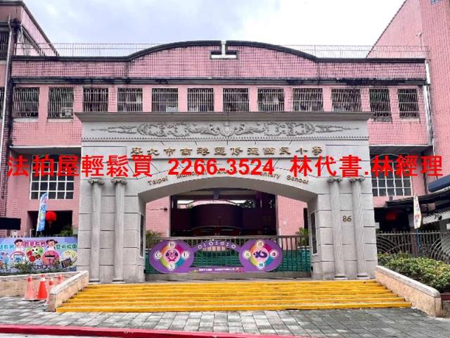 台北法拍公寓-6