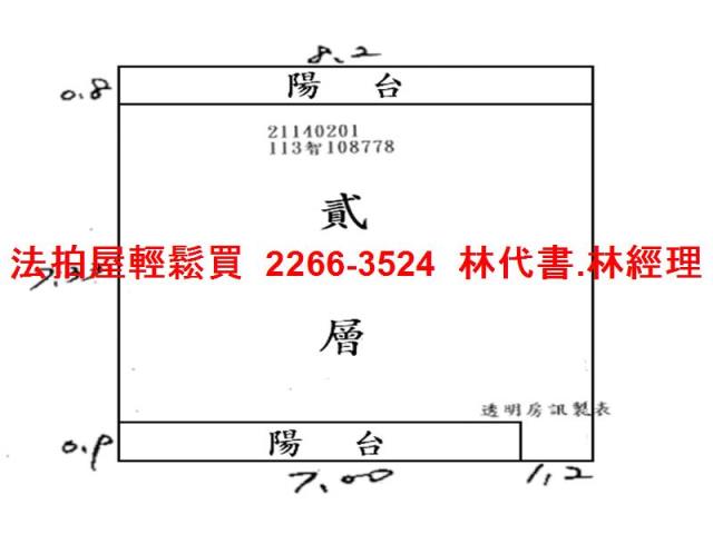 台北法拍公寓-8