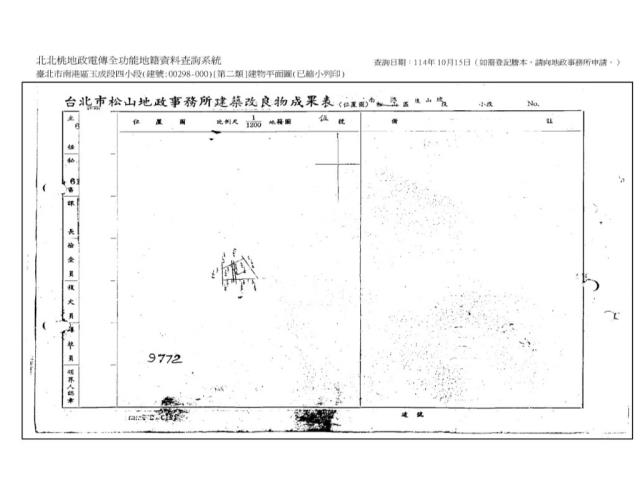台北南港法拍公寓-10
