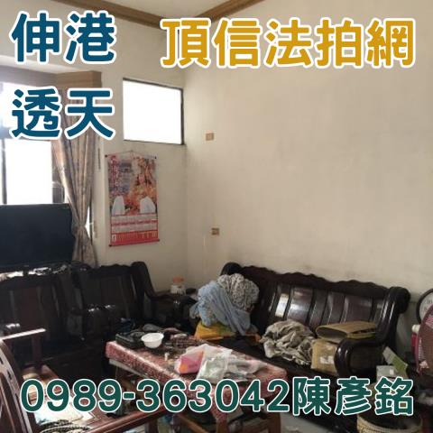 伸港透天法拍-3