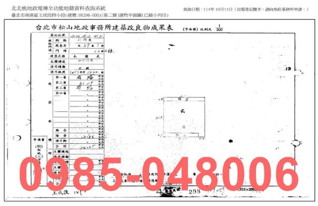 台北南港拍賣公寓-9