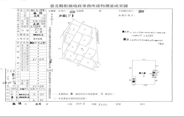 新北板橋法拍大樓-5