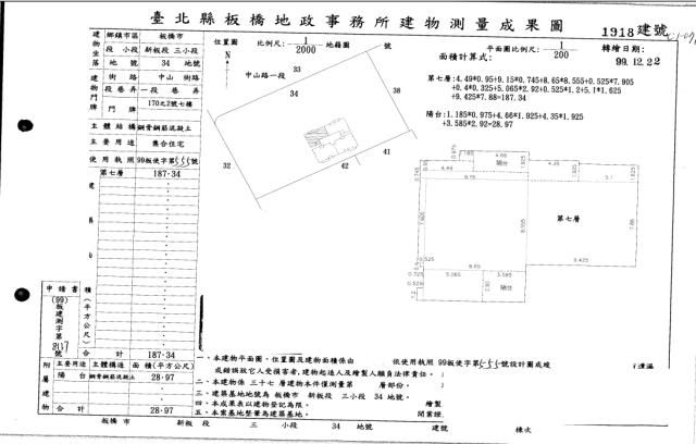 新北板橋大樓法拍-5