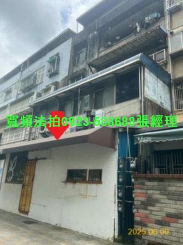 東區公寓法拍-2