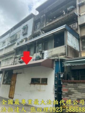 東區法拍公寓-1