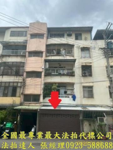 東區法拍公寓-3