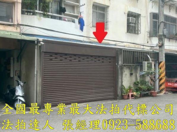 東區法拍公寓-4