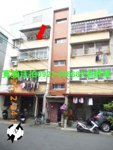 草屯法拍公寓-1
