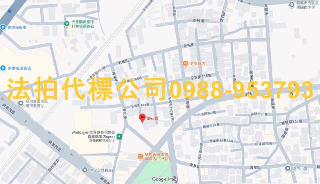 嘉義西區法拍大樓-7