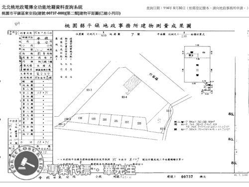 桃園平鎮法拍大樓-14