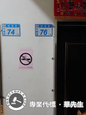 桃園平鎮法拍大樓-6