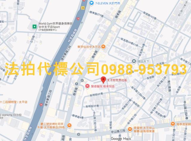 台中太平拍賣大樓-5