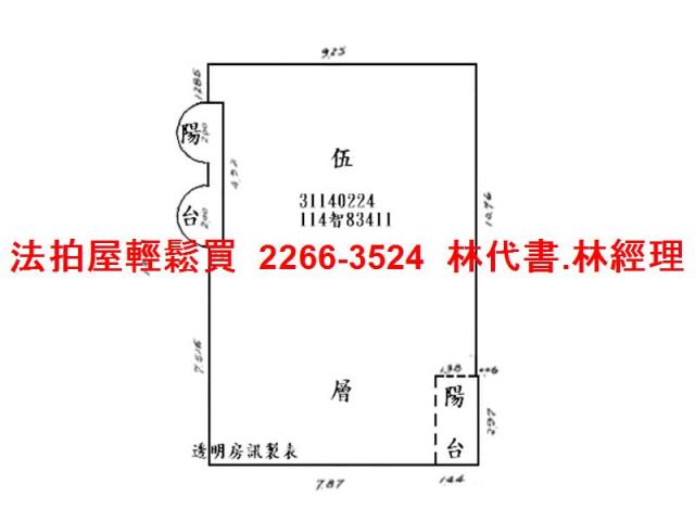 大安區拍賣華廈-11