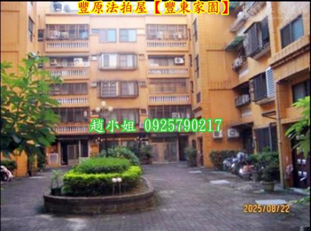 豐原法拍公寓-5